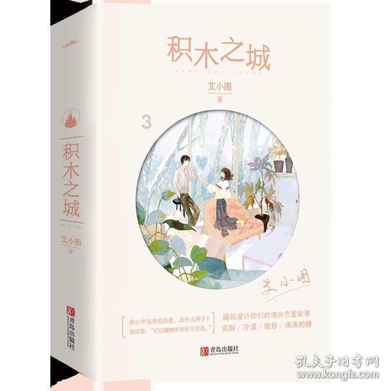 全民烧脑3去广告版